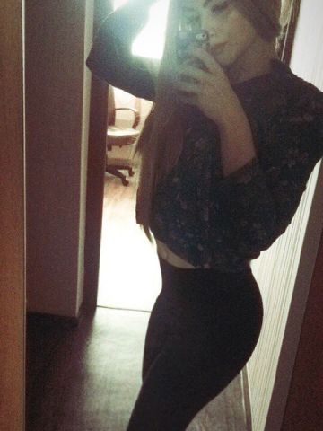 Карина